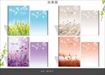 本子封面设计