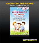 自闭症