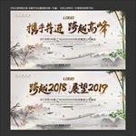 水墨