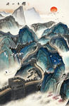 长城