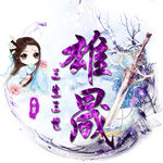 游戏头像