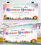 朗读活动背景