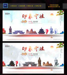 宁波