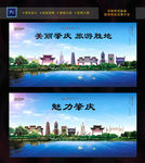肇庆