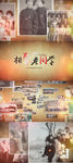 多图温馨同学聚会30周年ae相