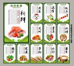 食堂文化
