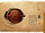 茶道