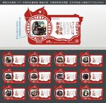 廉政