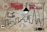 致青春背景