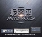3D特效字体