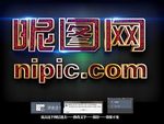 特效字体