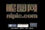 特效字体