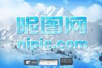 特效字体