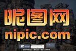 特效字体