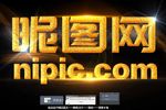 特效字体