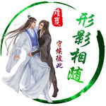 游戏头像