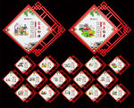 家庭和睦