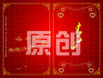 高档蒙古族请帖