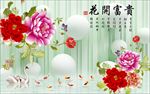 电视背景墙