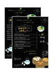 奶茶咖啡
