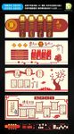 校园文化墙