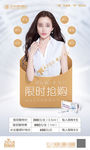 玻尿酸 水光针 美女
