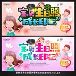 儿童影楼