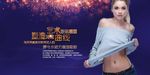 减肥
