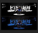 拳击海报