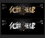 小提琴海报