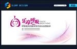 乐享呼吸