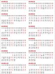 2019横版三行日历