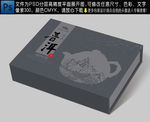 茶叶包装