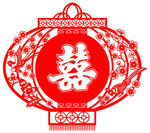 喜