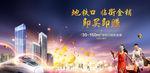 地铁口临街旺铺广告