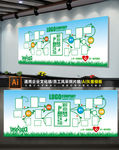 创意企业励志员工风采照片墙
