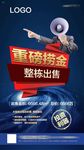 重磅捞金单图 微信