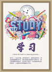 企业文化标语  学习