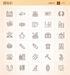 形象图标Ai矢量图
