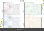 本子封面设计