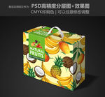 热带水果包装 水果礼盒 展开