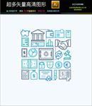 矢量创意二维码世界旅游图标