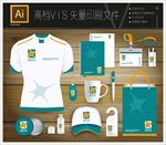 学校VI 教育VI 学生手册图