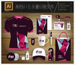企业VI设计图片