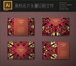 奢华名片图片