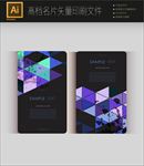 竖版名片图片