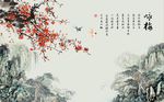 国画梅花图
