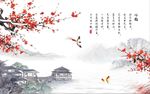 国画梅花图