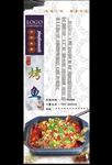 烤鱼