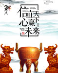 鼎